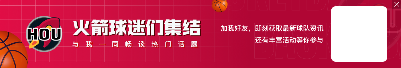 历史上最想和谁做队友？切特：乔丹、科比、雷霆KD、11年德克